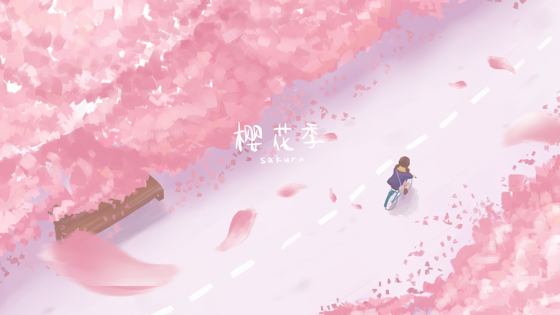 从我的世界到你的世界需要走过这树樱花-泽客网