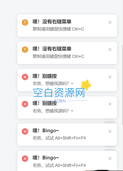 WordPress如何禁止用户以各种方式获取代码-泽客网