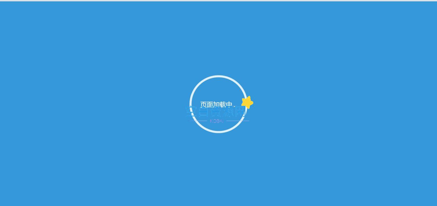 图片[3]-WordPress主题外链重定向go页面美化教程代码分享