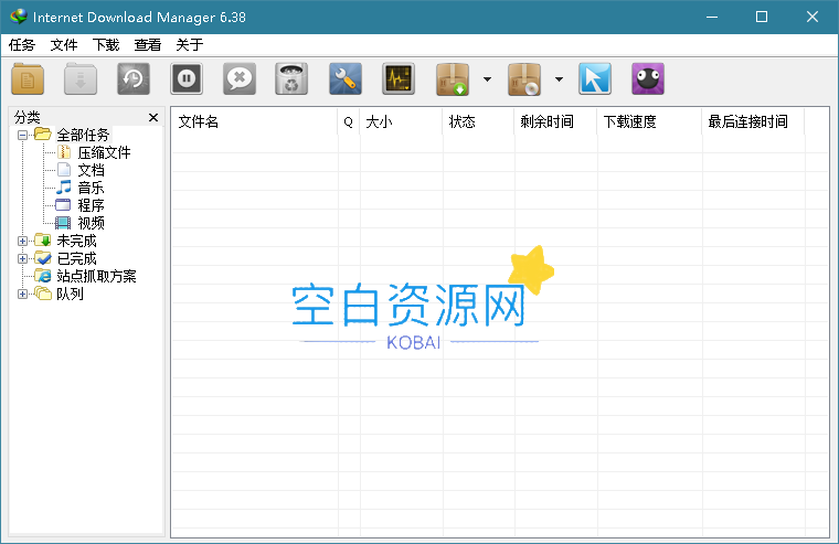 IDM v6.41.14 多线程下载神器 免激活中文破解版-泽客网