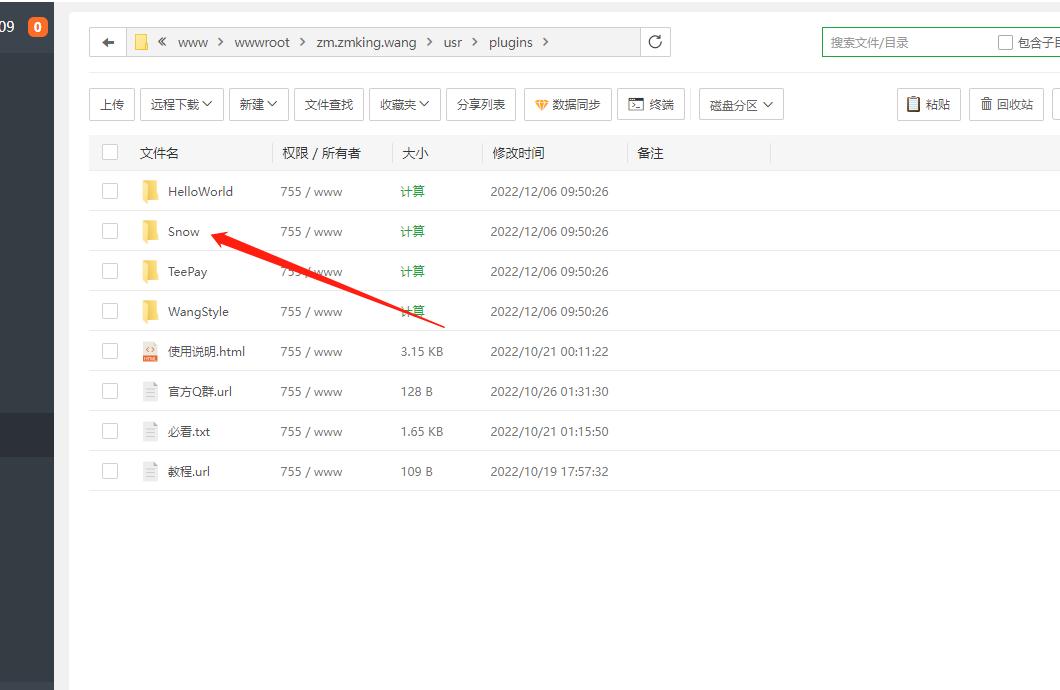 typecho博客下雪插件-泽客网