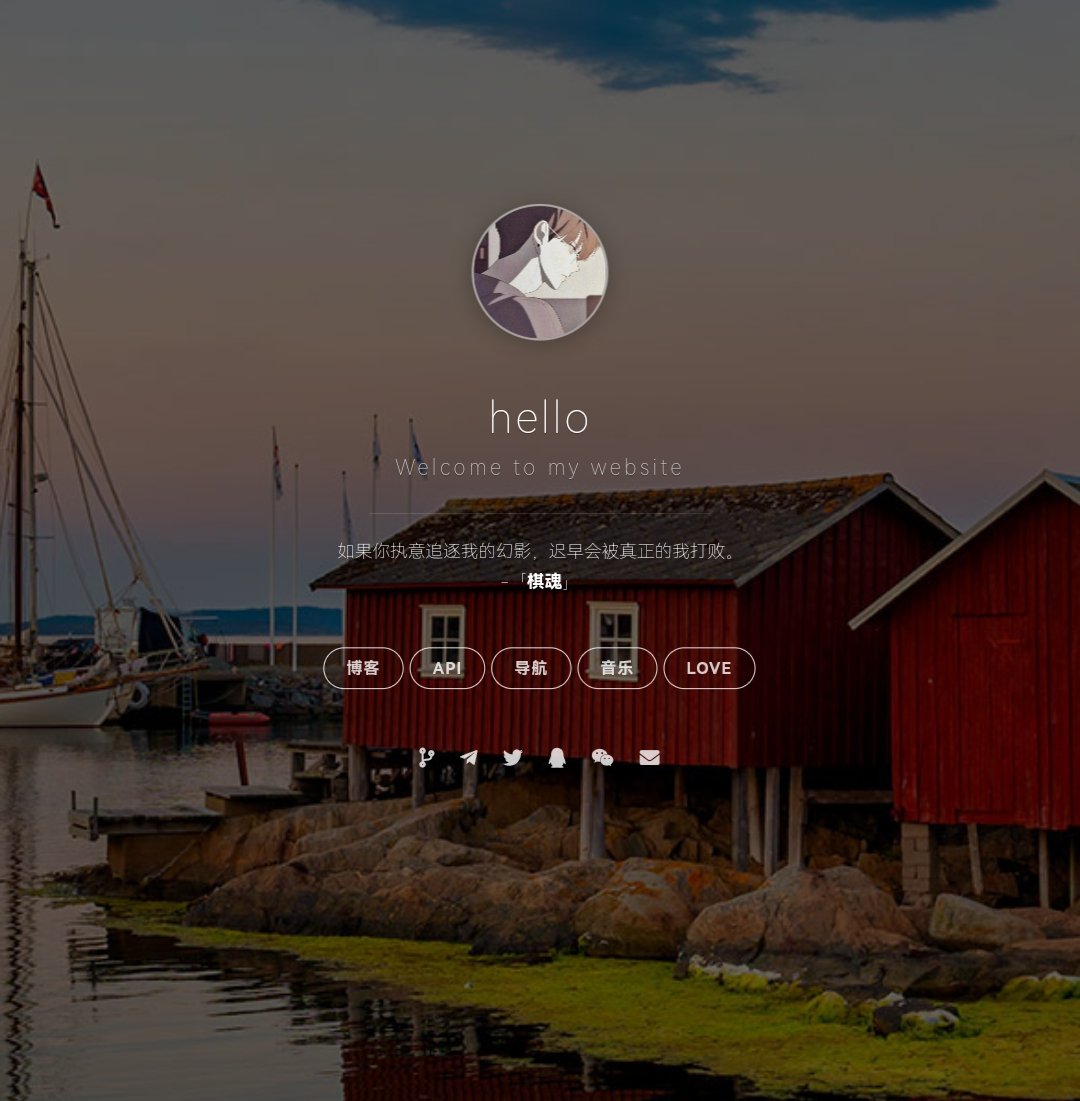 分享一款好看的个人主页源码（陌讼个人主页）-泽客网