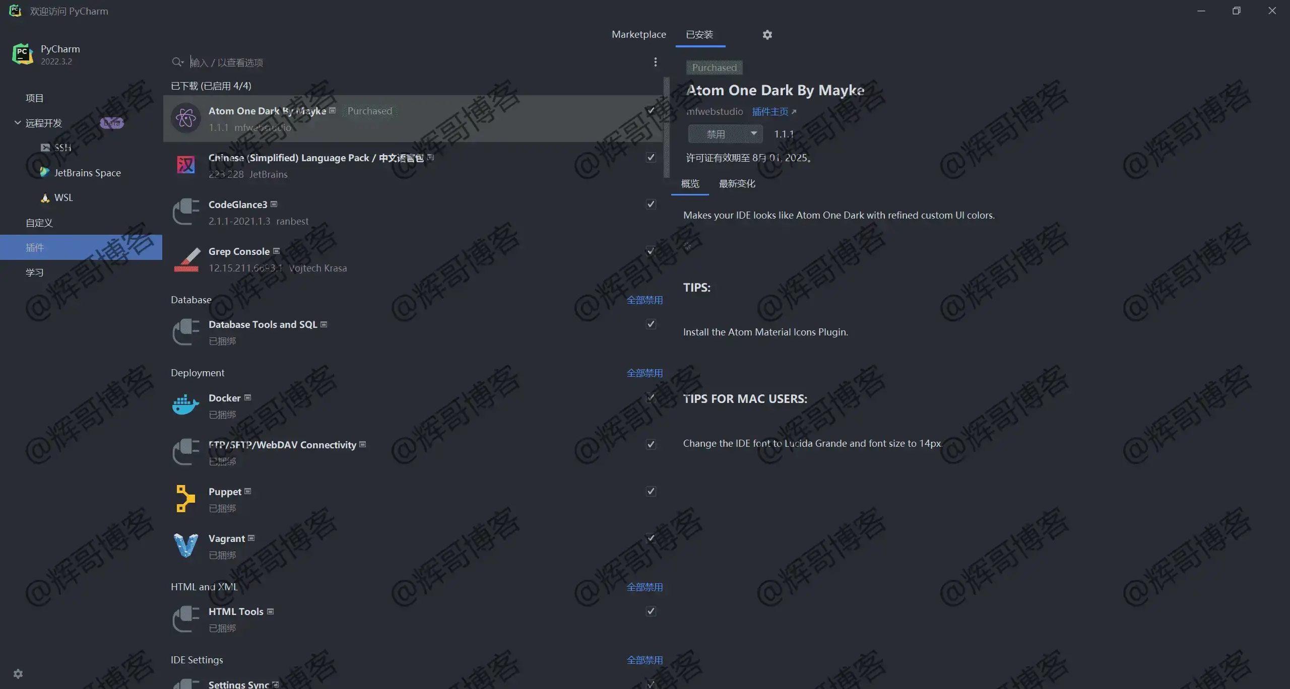 JetBrains PyCharm 2023.2.5 绿色便捷版-泽客网