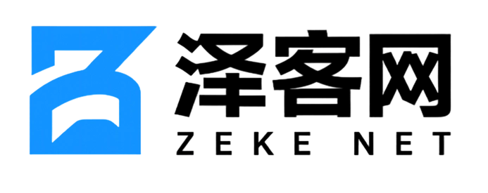 泽客网 - 分享知识创造无限价值 - 免费的资源教程创作平台